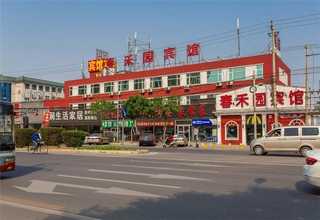 和平区小区景观设计哪家好